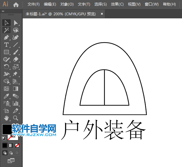戶外裝備圖標用AI繪制的方法