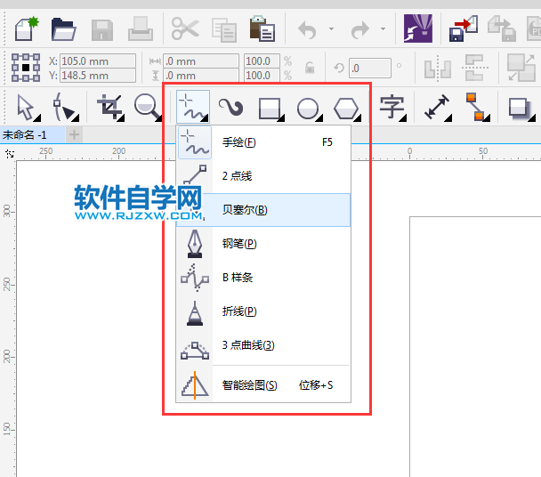 cdr貝塞爾不見了找回來的方法