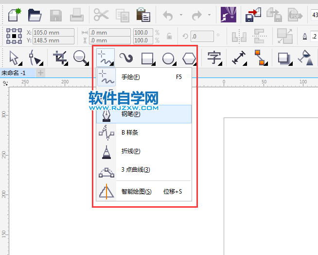 cdr貝塞爾不見了找回來的方法