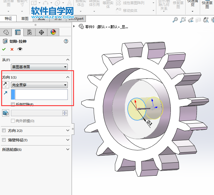 用solidworks繪制玩具車的齒輪