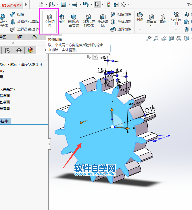用solidworks繪制玩具車的齒輪