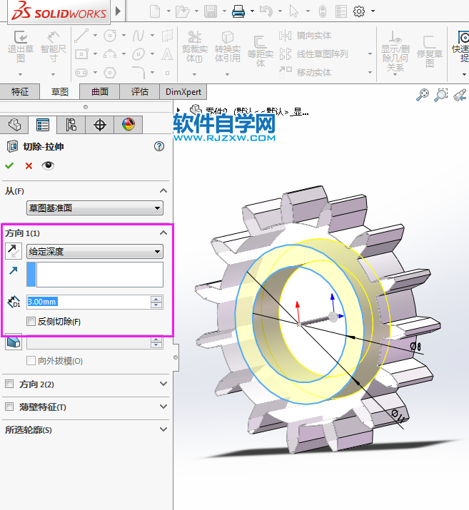 用solidworks繪制玩具車的齒輪