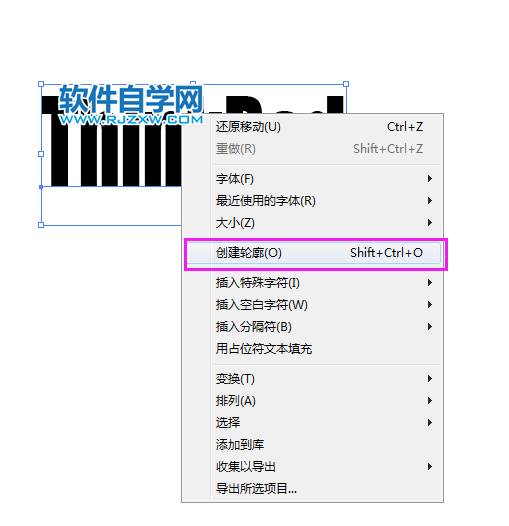 ai繪制ThinkPad標志的方法與步驟