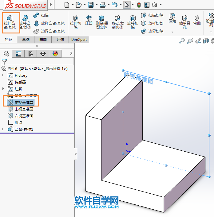 solidworks實體建模新手用拉伸、倒圓角完成