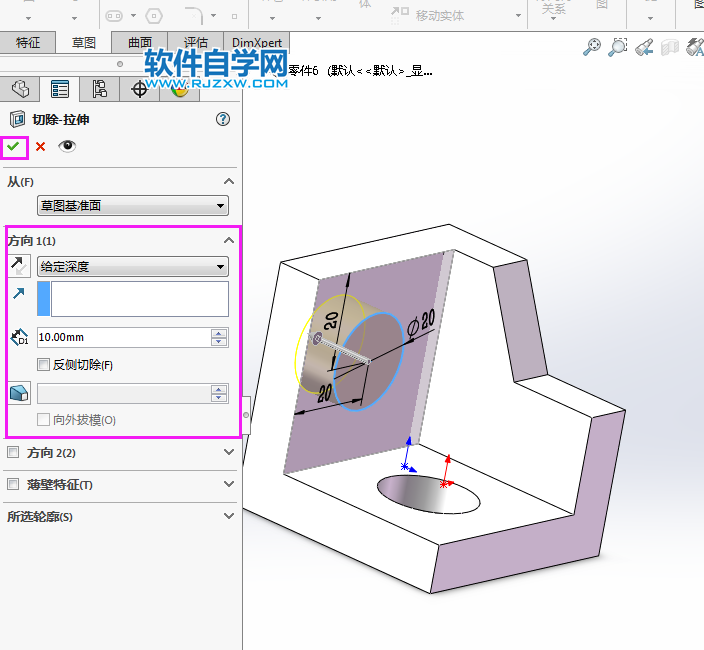 solidworks實體建模新手用拉伸、倒圓角完成
