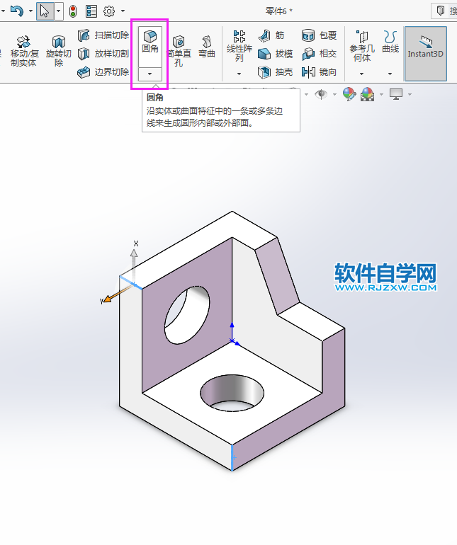 solidworks實體建模新手用拉伸、倒圓角完成