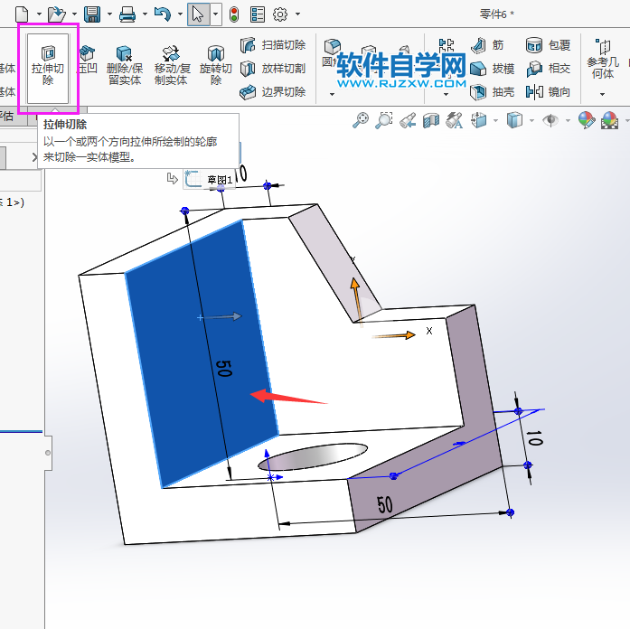 solidworks實體建模新手用拉伸、倒圓角完成