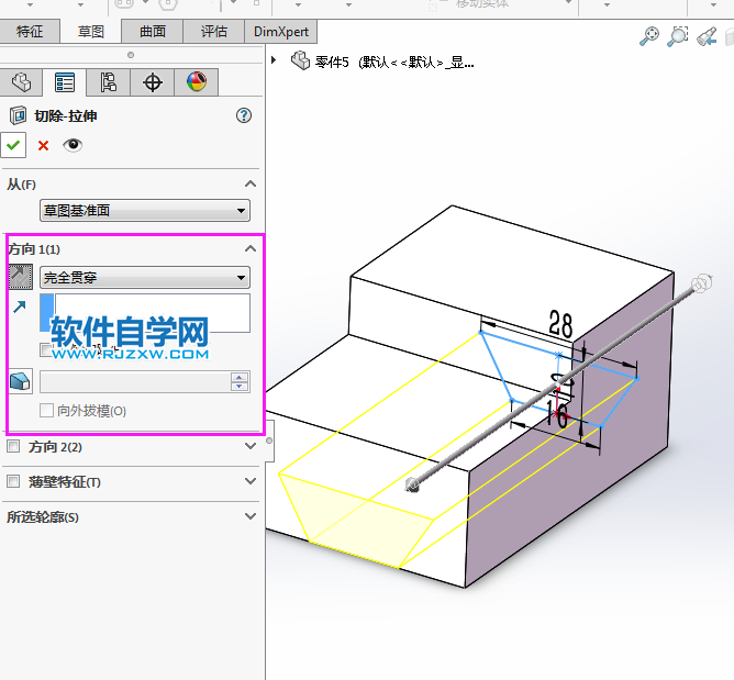 用SolidWorks進行實體建模三個特征完成