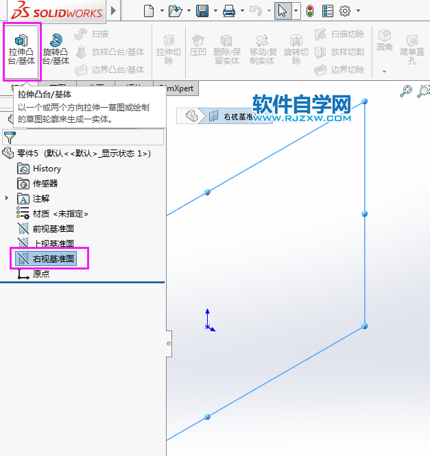 用SolidWorks進行實體建模三個特征完成