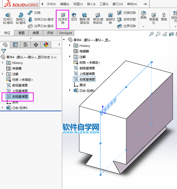 solidworks完全貫穿兩的切除方法，新手必學