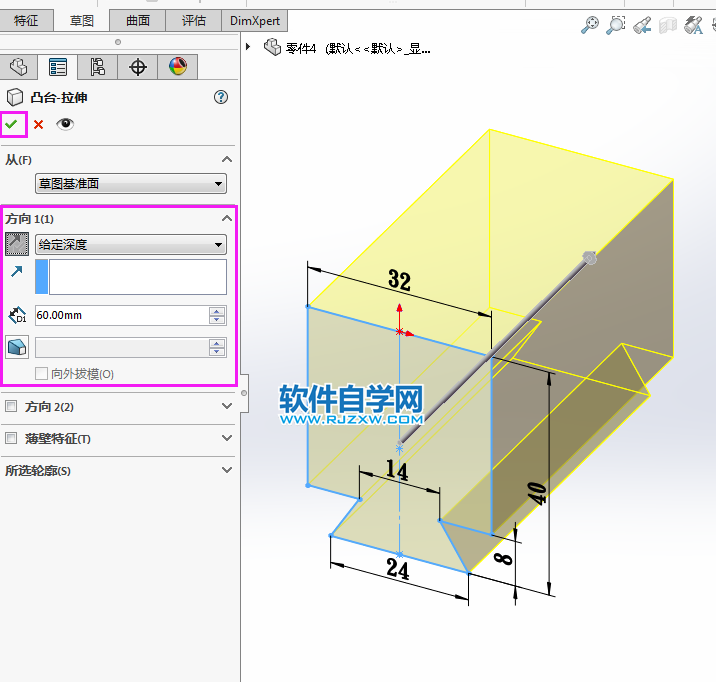 solidworks完全貫穿兩的切除方法，新手必學