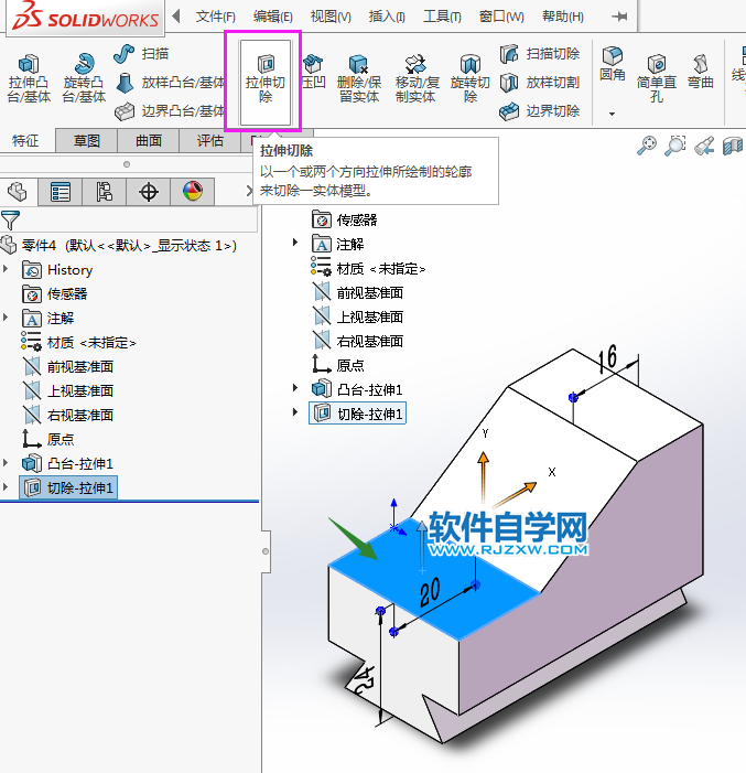 solidworks完全貫穿兩的切除方法，新手必學