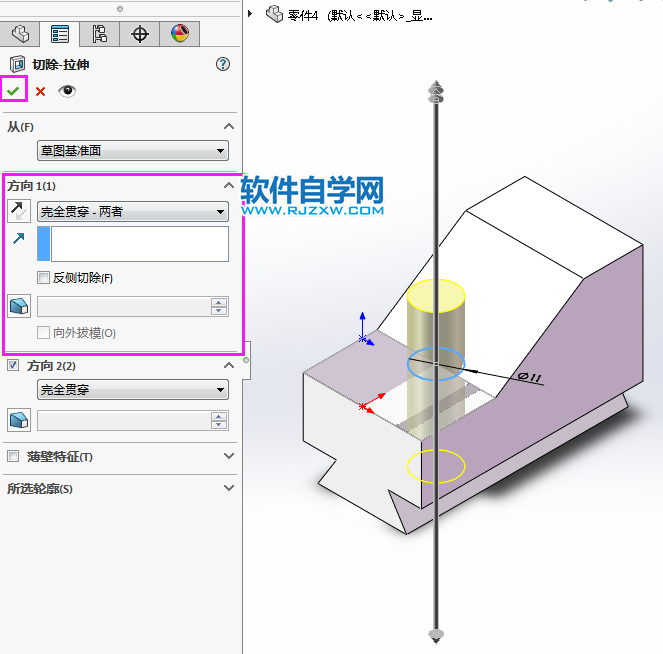 solidworks完全貫穿兩的切除方法，新手必學