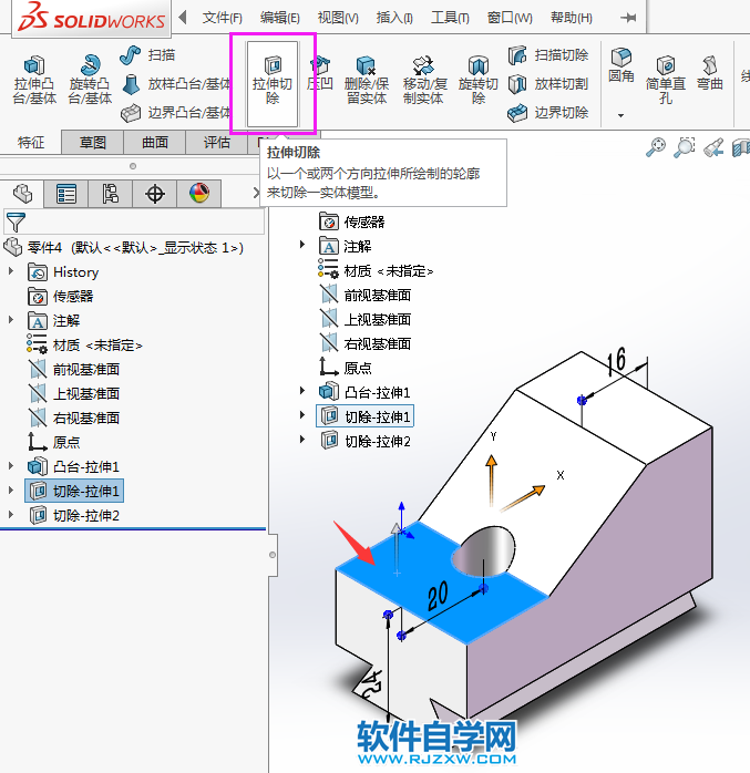 solidworks完全貫穿兩的切除方法，新手必學