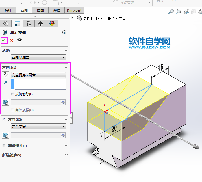 solidworks完全貫穿兩的切除方法，新手必學