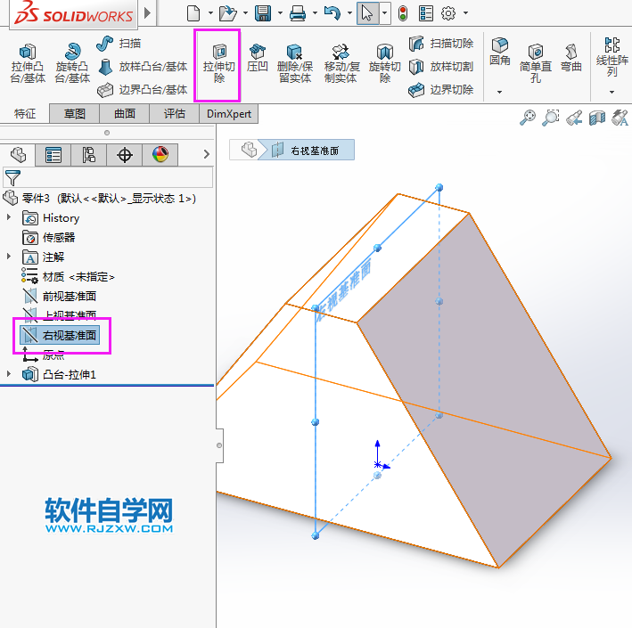 solidwroks怎么給梯形挖空