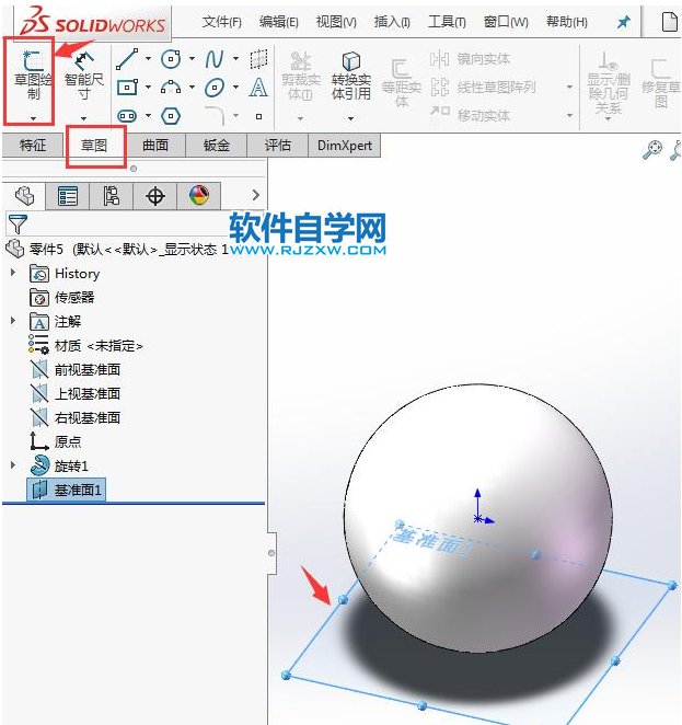 solidworks有意思球型抽殼，旋轉、分割，倒圓角