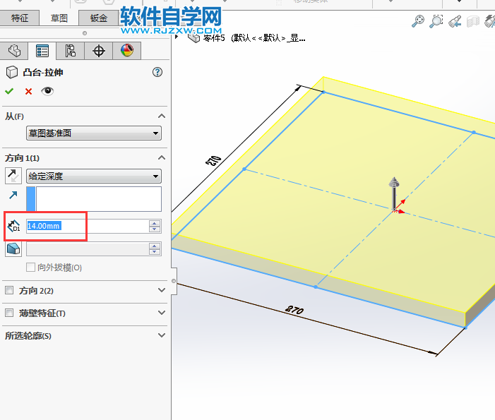 solidworks新手學習筋、陣列、拉伸練習