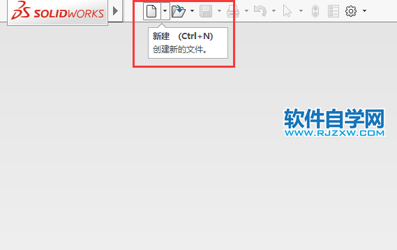 solidworks怎么在草圖畫3D邊角矩形