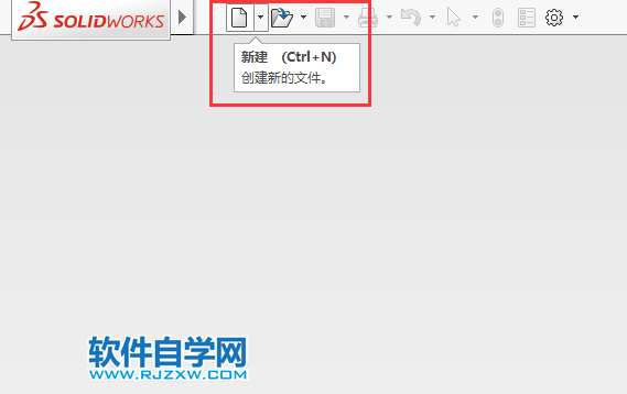 solidworks邊角矩形草圖怎么繪制