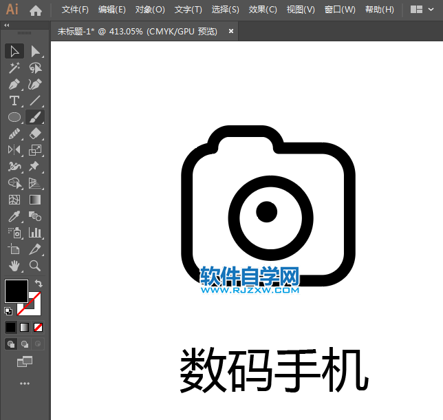 ai怎么設計數碼手機APP圖標