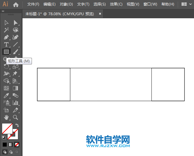 ai怎么設計超市入口標識