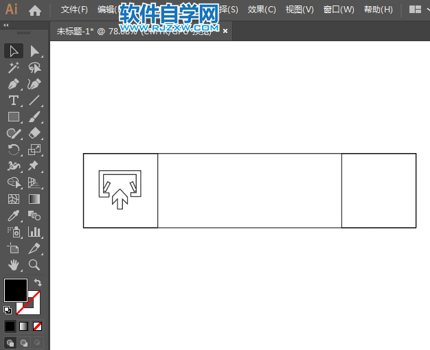 ai怎么設計超市入口標識