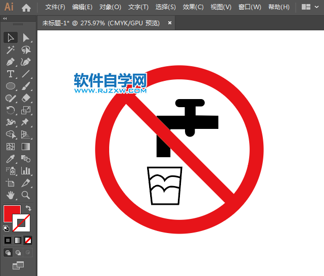 ai怎么設計請節約用水標識