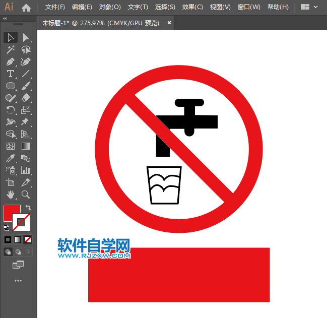 ai怎么設計請節約用水標識