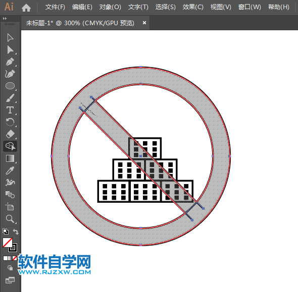 ai怎么設計禁止堆物圖標
