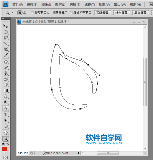 ps怎么畫樹葉