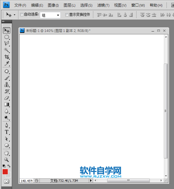 ps怎么畫樹葉