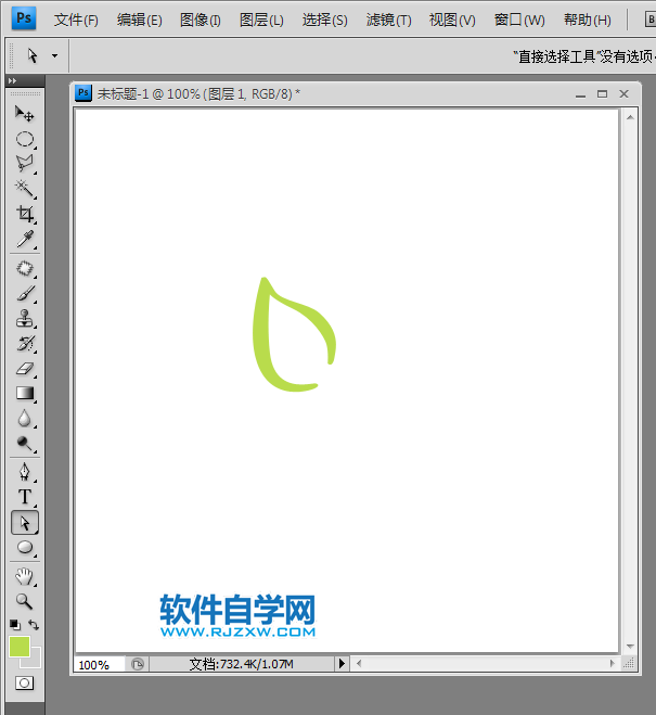 ps怎么畫樹葉