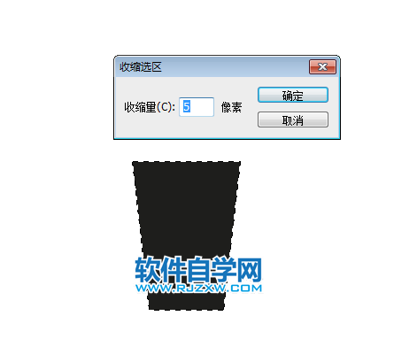 ps怎么畫水杯圖標