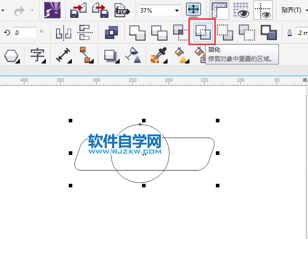 cdr的簡化工具在哪怎么用