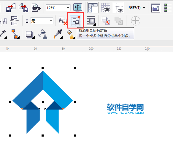 cdr取消組合所有對象有什么用
