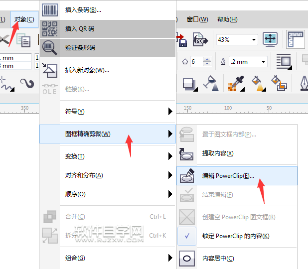 cdr怎么編輯圖框內容