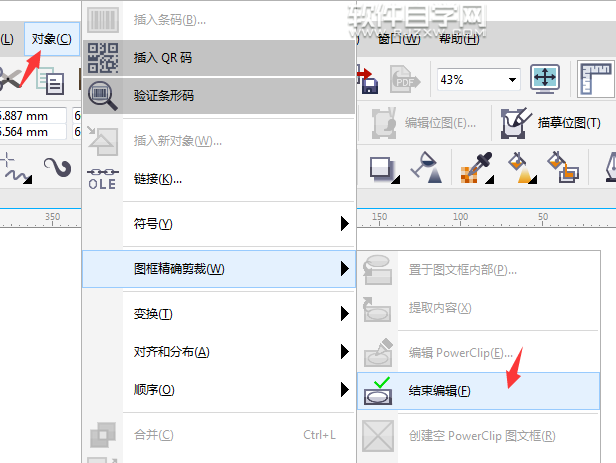 cdr怎么編輯圖框內容