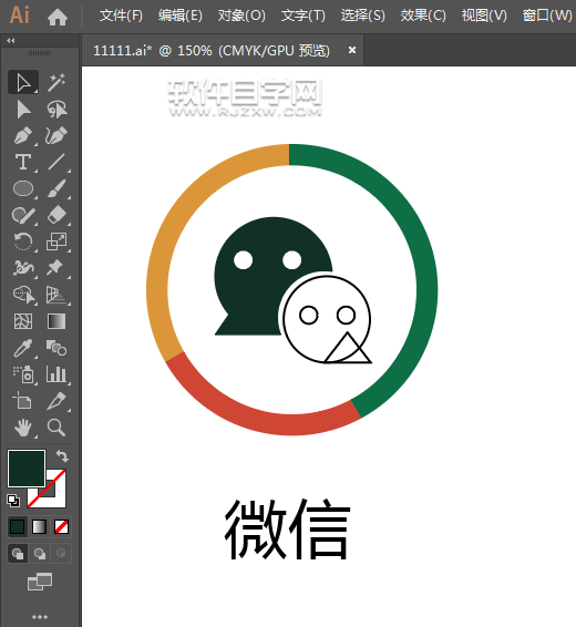 微信高清logo圖標怎么設計