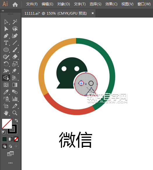 微信高清logo圖標怎么設計