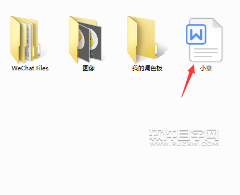 cdr格式怎么轉RTF格式