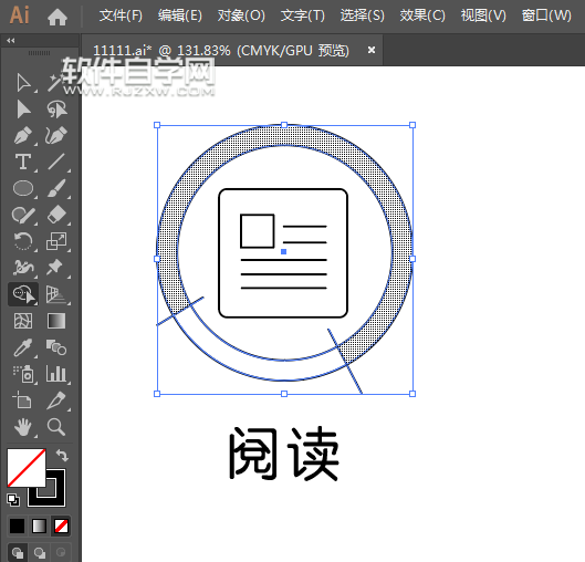 ai怎么畫閱讀圖標