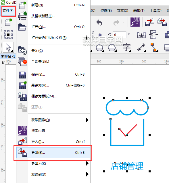 cdr怎么轉jP2格式