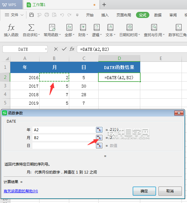 date函數的使用方法