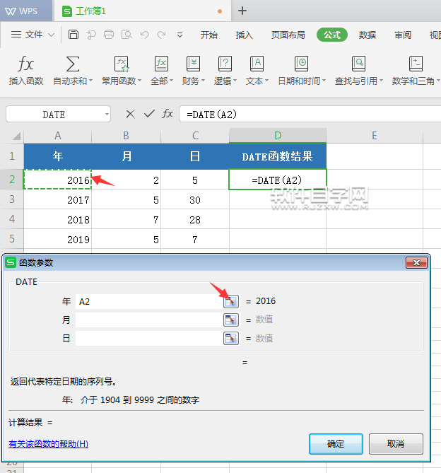 date函數的使用方法