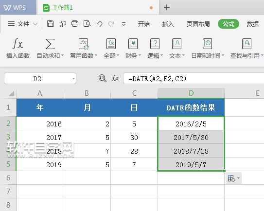 date函數的使用方法