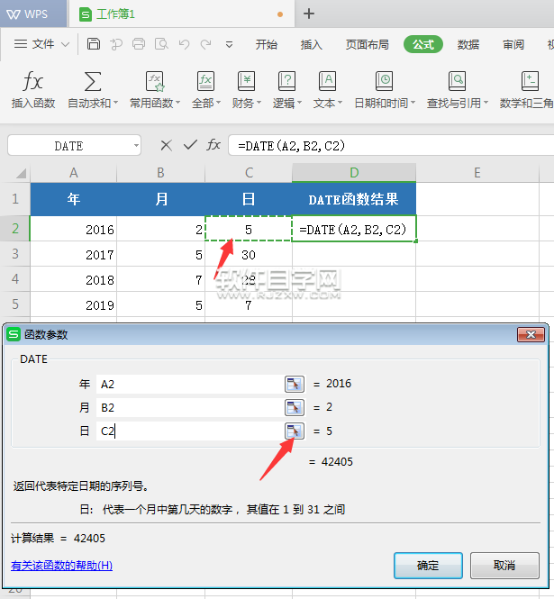 date函數的使用方法