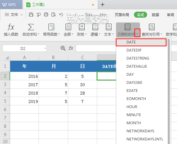 date函數的使用方法