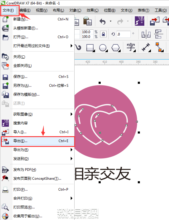 cdr格式怎么轉換CGM格式