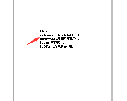 cdr怎么導入JPG圖片